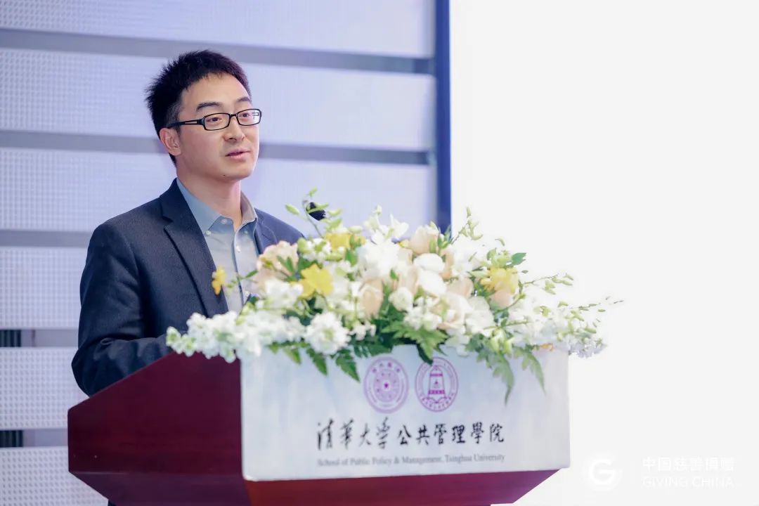 《中国慈善捐赠 2024》报告发布，助力慈善行业数据基础设施建设