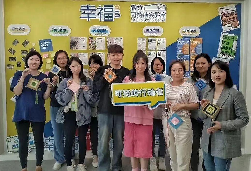 2024紫江公益基金会工作年度盘点