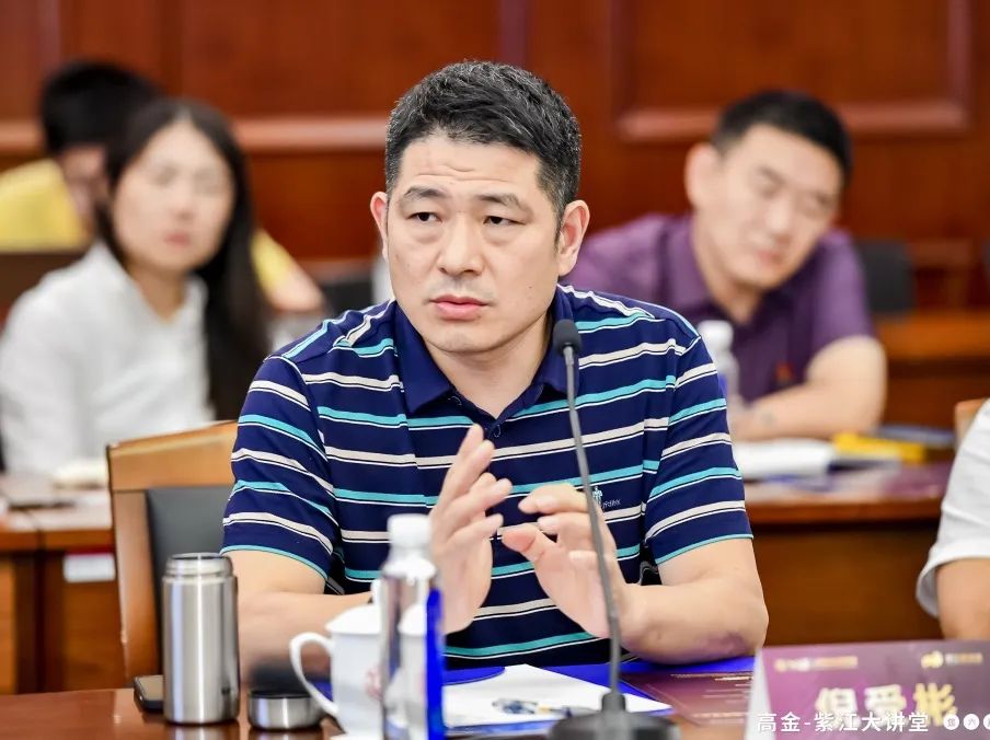 “碳”索企业高质量发展新未来 第六期“高金-紫江大讲堂”举行 | SAIF动态