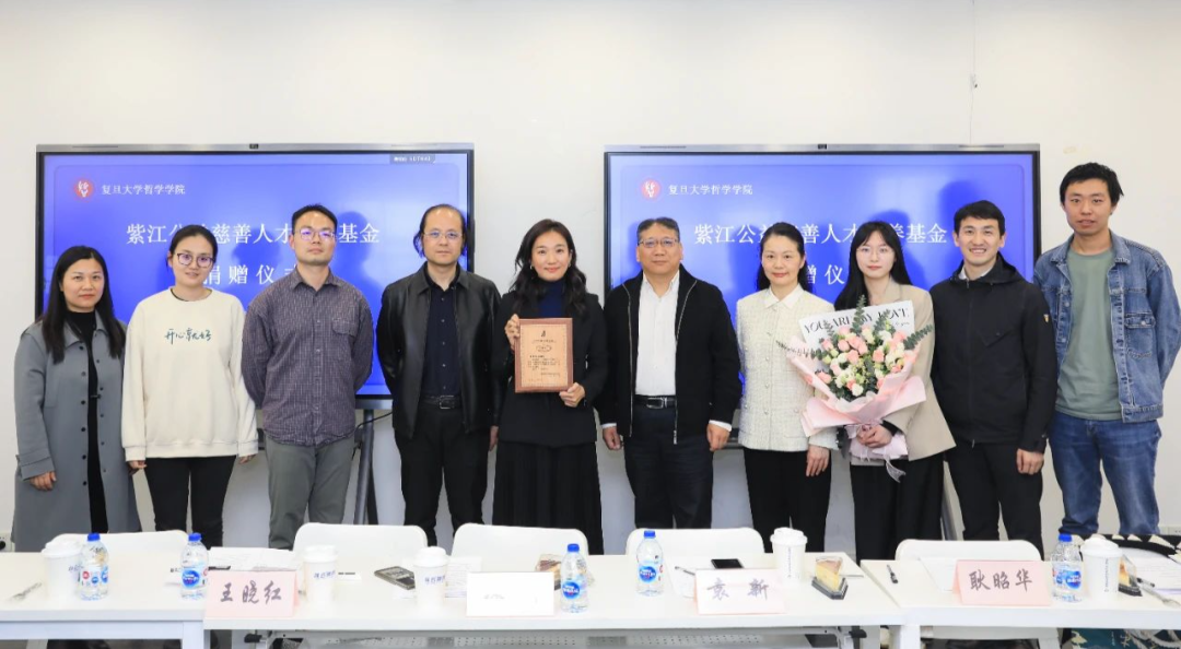 2024紫江公益基金会工作年度盘点
