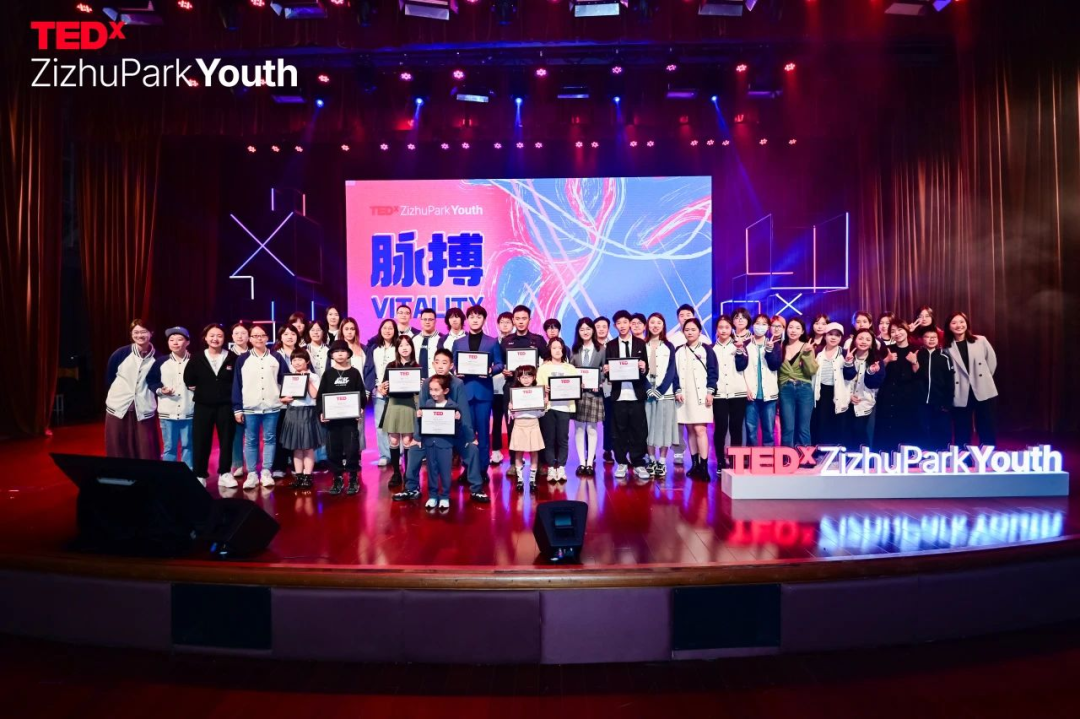 2024紫江公益基金会工作年度盘点