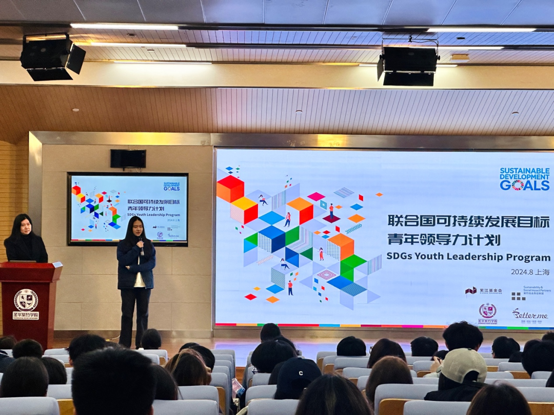 2024紫江公益基金会工作年度盘点