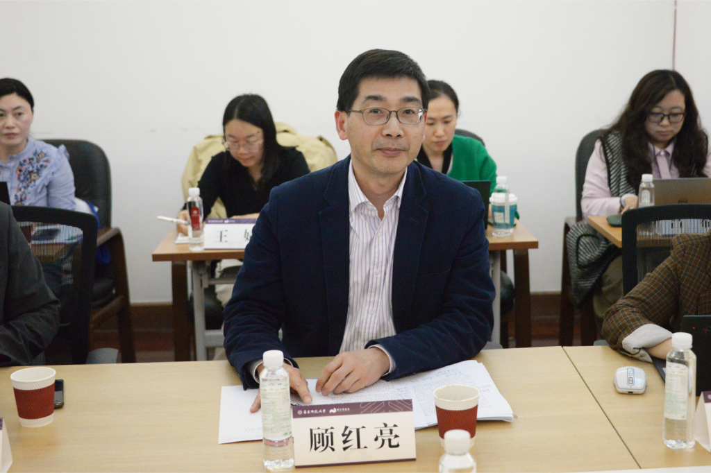 华东师范大学紫江公益慈善人才培养专项基金（二期）工作委员会第一次全体会议召开