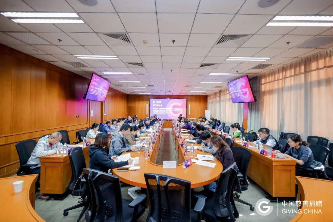 《中国慈善捐赠 2024》报告发布，助力慈善行业数据基础设施建设