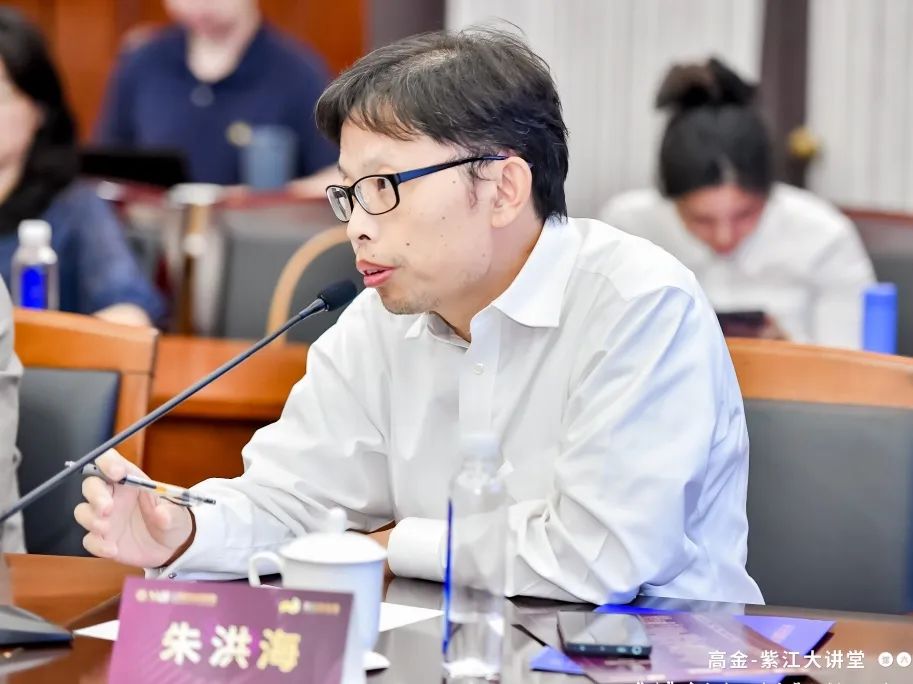 “碳”索企业高质量发展新未来 第六期“高金-紫江大讲堂”举行 | SAIF动态
