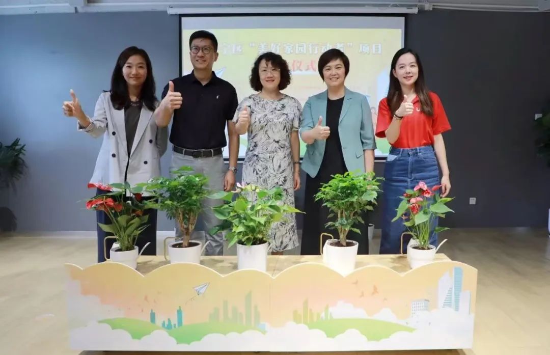 2024紫江公益基金会工作年度盘点