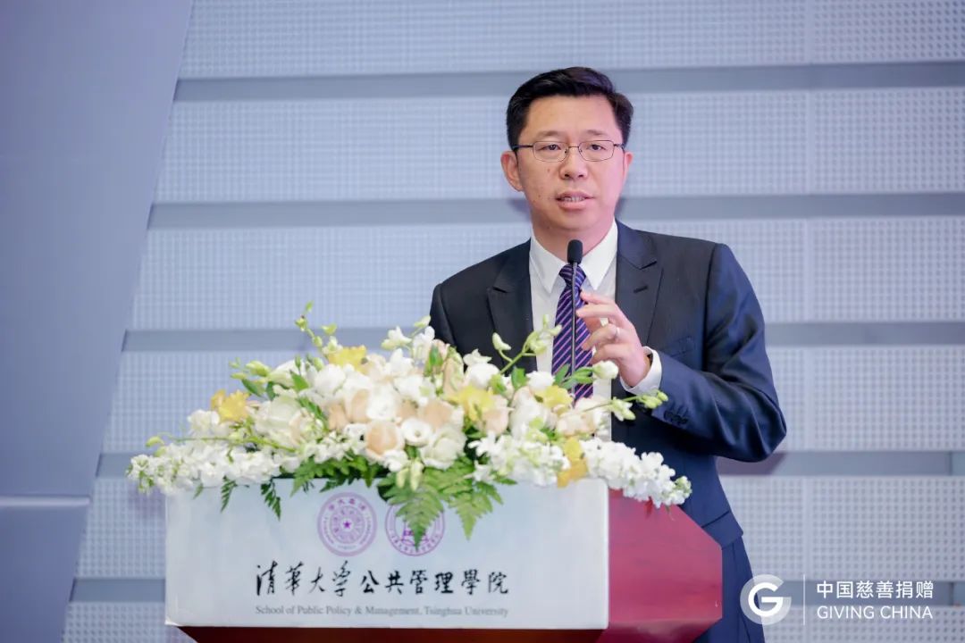 《中国慈善捐赠 2024》报告发布，助力慈善行业数据基础设施建设