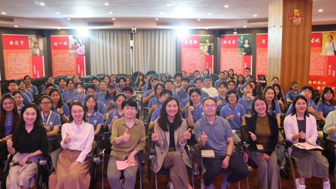 2024紫江公益基金会工作年度盘点