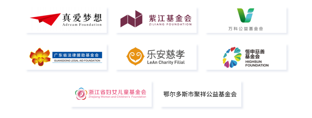 AI 赋能公益研究：社会组织如何借力“两会”平台提升政策倡导力